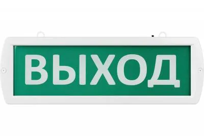 Охранно-пожарный световой оповещатель TDM Топаз-220-РИП-Д Направление к выходу 220 В, 6ч, IP52 SQ0349-0412