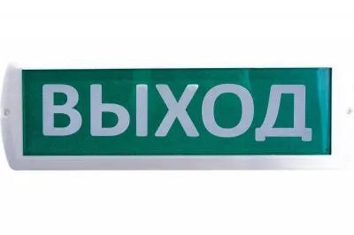 Охранно-пожарный световой оповещатель TDM Топаз-220-Д Направление к выходу 220 В, IP52 SQ0349-0409