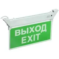 Аварийный светодиодный светильник ССА 2101, 3ч