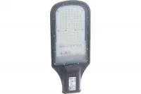 Светодиодный светильник уличный консольный ULV-R22H-70W/DW IP65 GREY UL-00002705