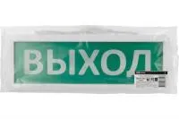Охранно-пожарный световой оповещатель Топаз-24-Д Выход 24 В, IP52 SQ0349-0405