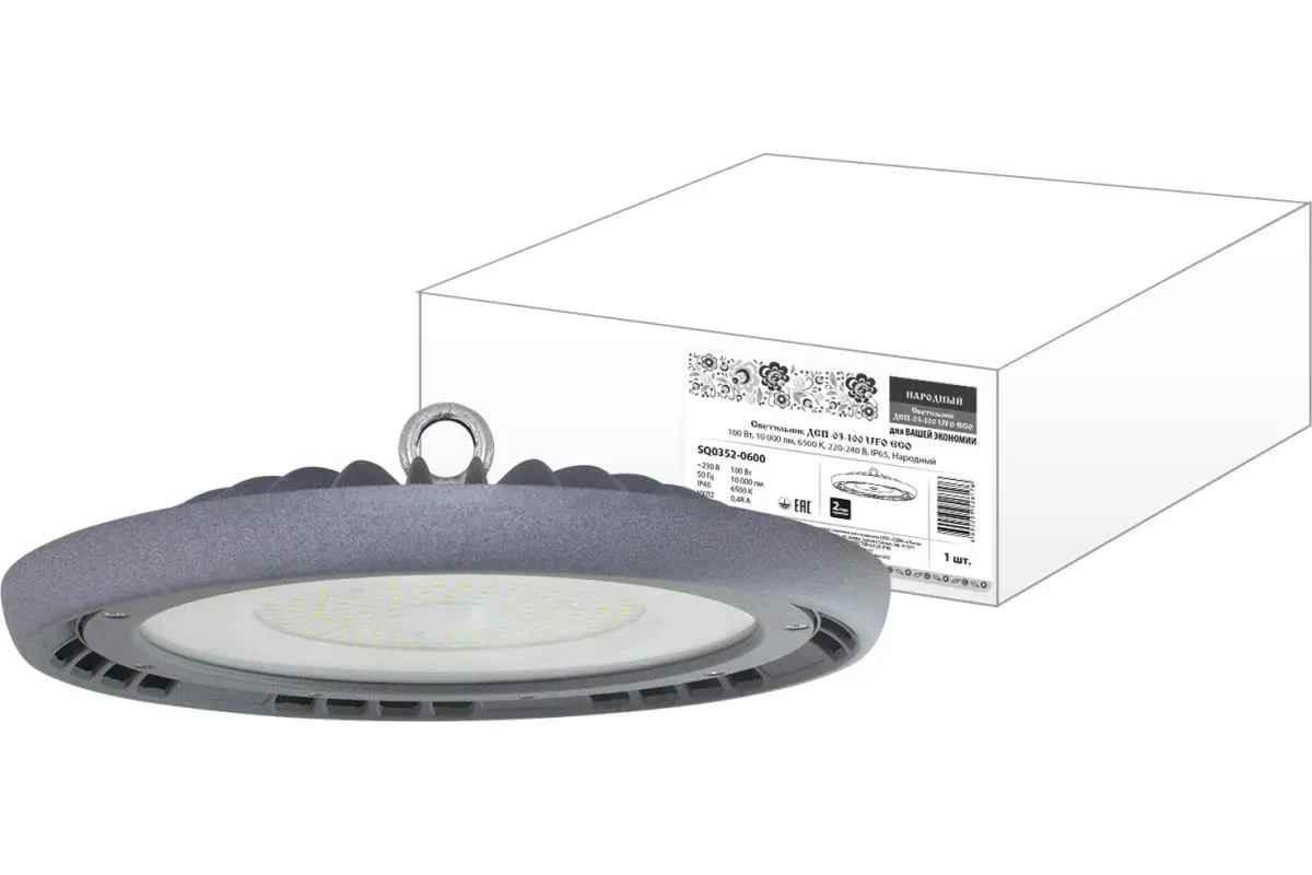 Промышленный светильник ДСП-03-100 UFO ECO 100 Вт, 6500 К IP65