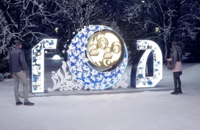 Новогодний арт-объект "Год"