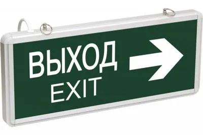 Аварийный светодиодный светильник IEK ССА, 1004, "ВЫХОД-EXIT", стрелка двухсторонняя, 3Вт, ИЭК LSSA0-1004-003-K03