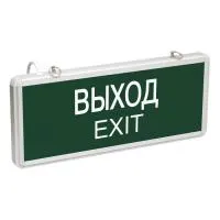 Аварийный светодиодный светильник ССА 1001,1.5ч