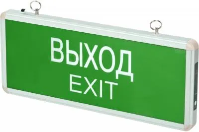 Светильник JazzWay PEL 101-1 3w 1.2v IP20 ВЫХОД-EXIT 5032989